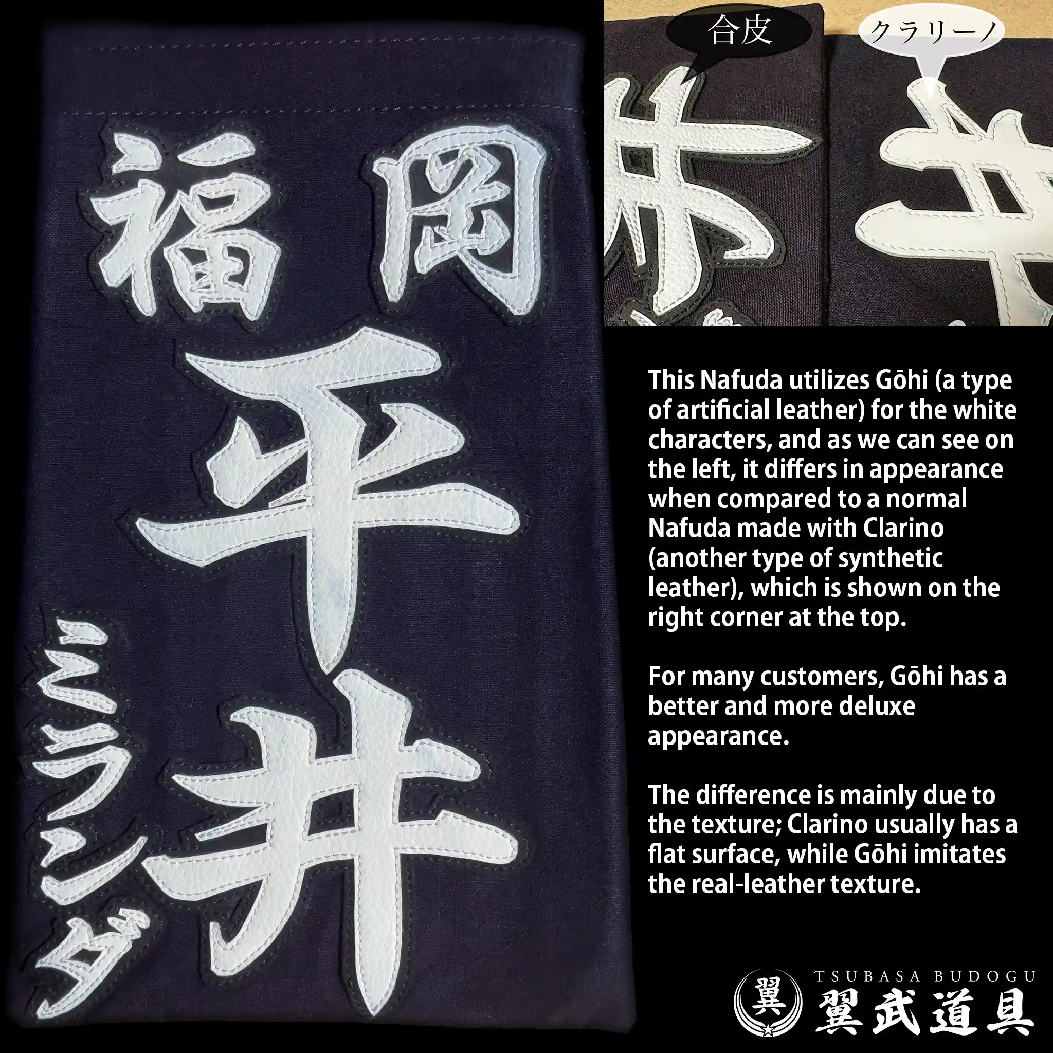Orizashi Tokusei Nafuda